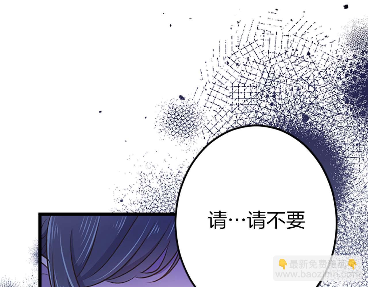 第49话 从一开始就不存在的次子(1/4)-第49话