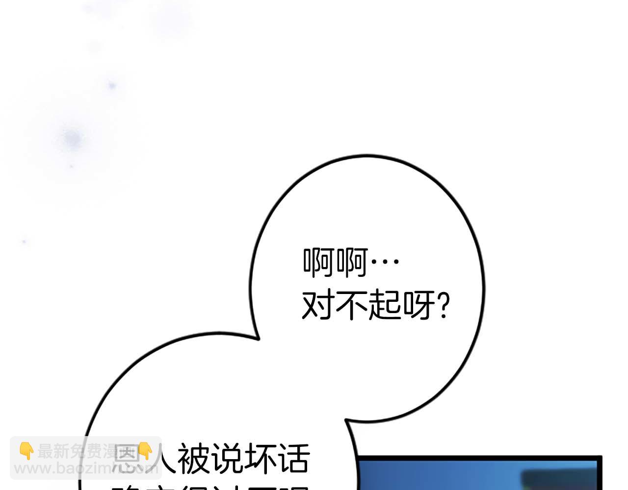 第49话 从一开始就不存在的次子(1/4)-第49话