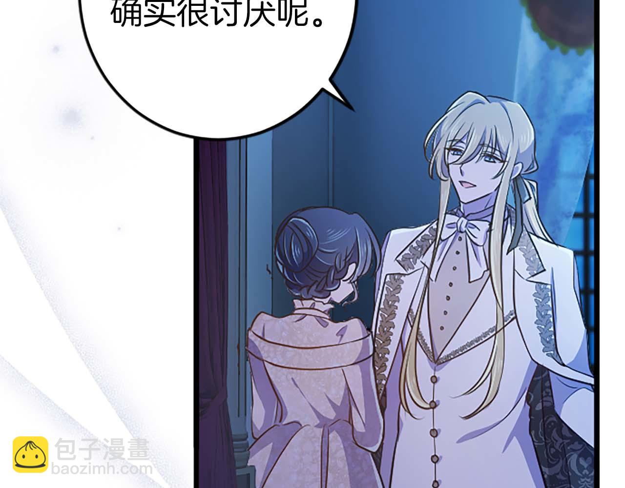 第49话 从一开始就不存在的次子(1/4)-第49话