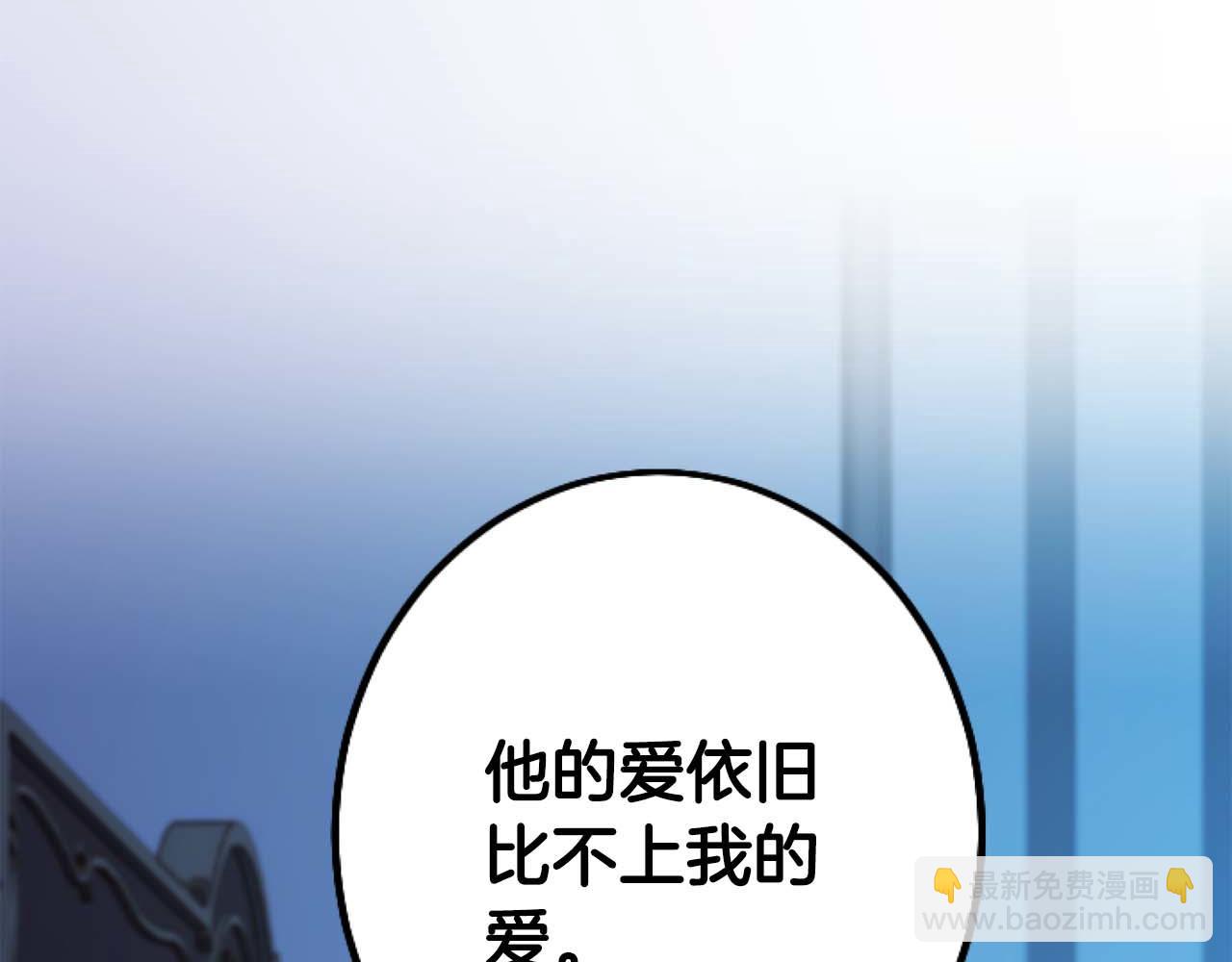 第49话 从一开始就不存在的次子(1/4)-第49话