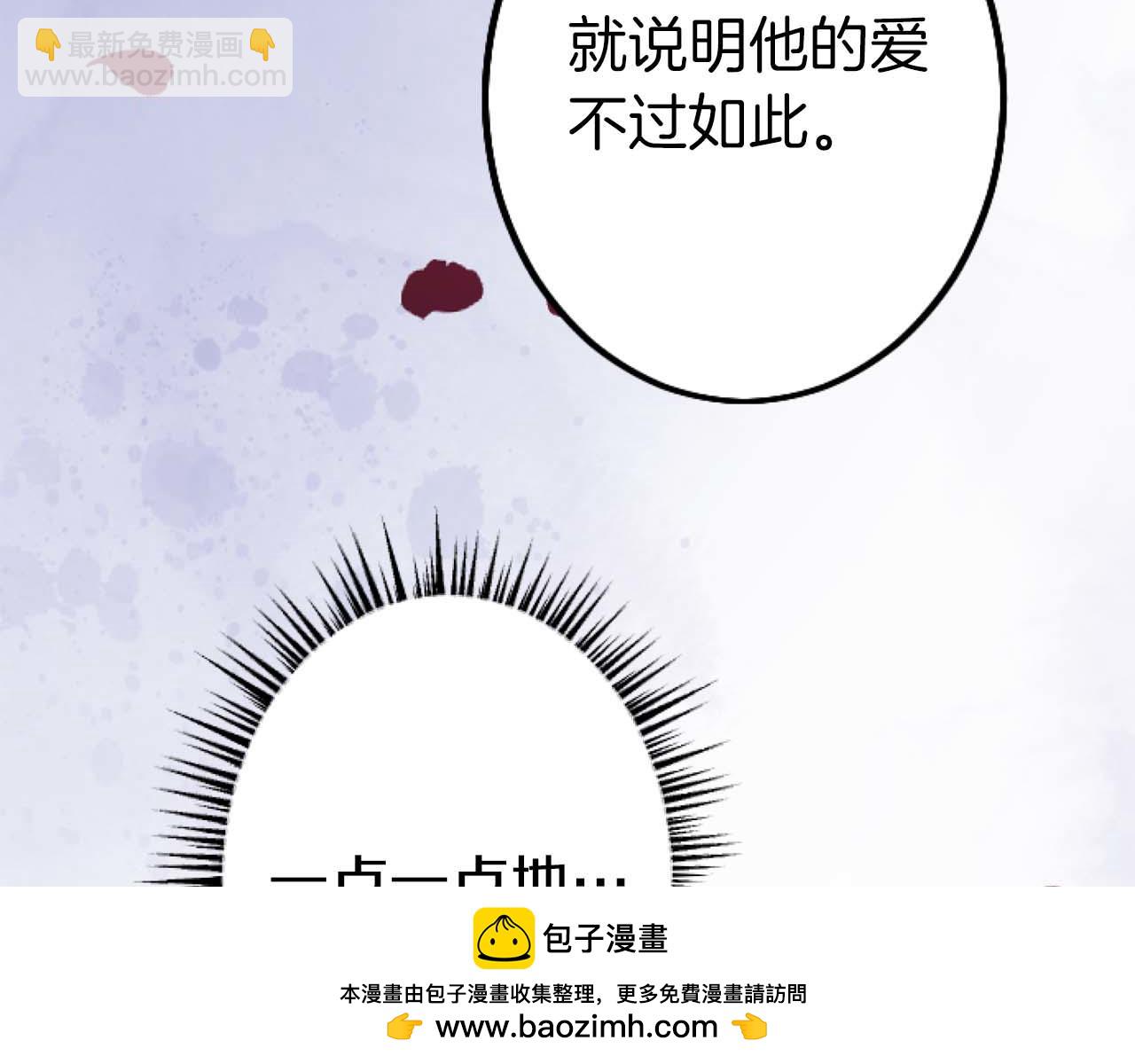 第49话 从一开始就不存在的次子(1/4)-第49话