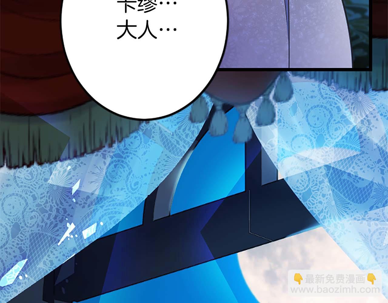 第49话 从一开始就不存在的次子(1/4)-第49话