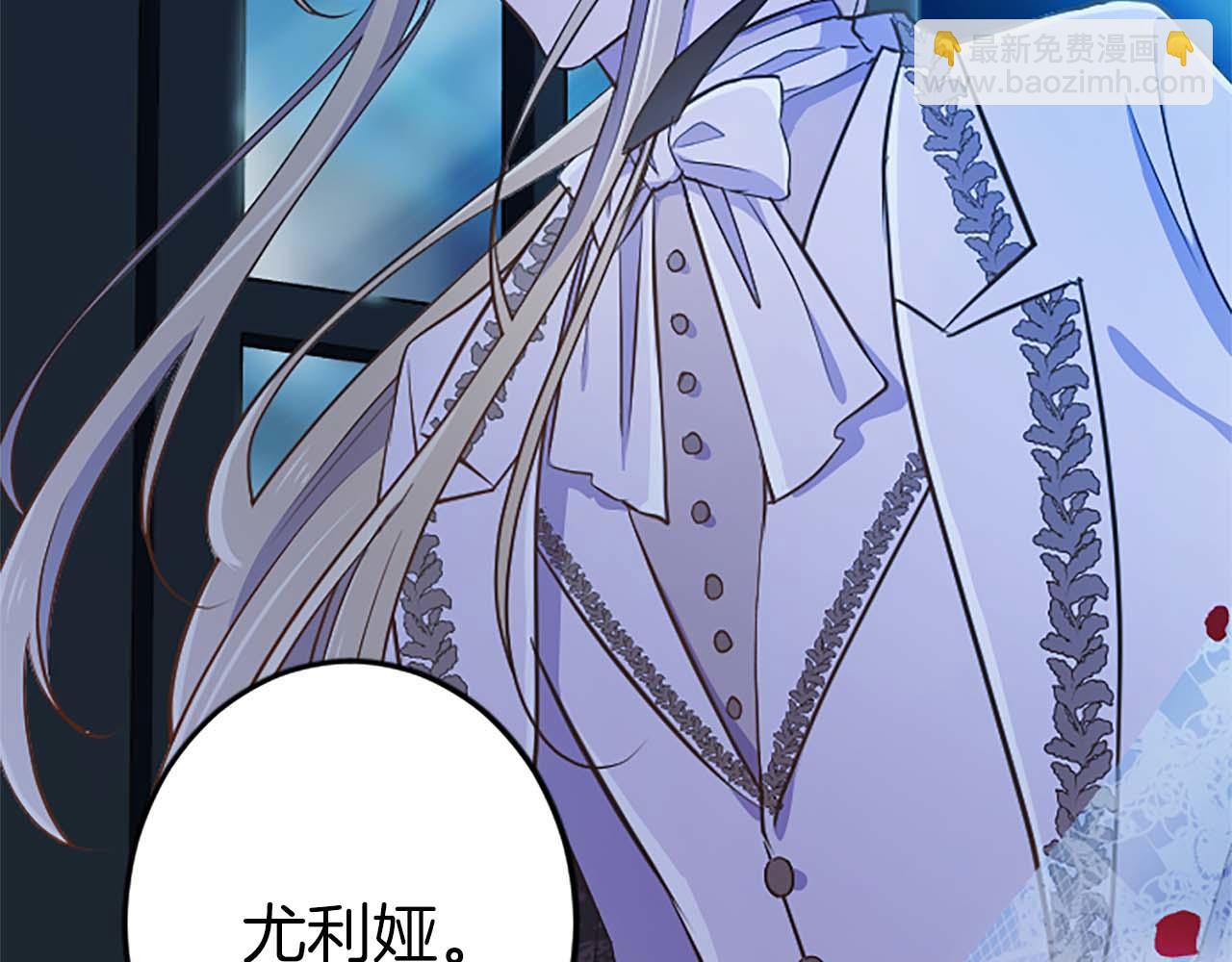 第49话 从一开始就不存在的次子(1/4)-第49话