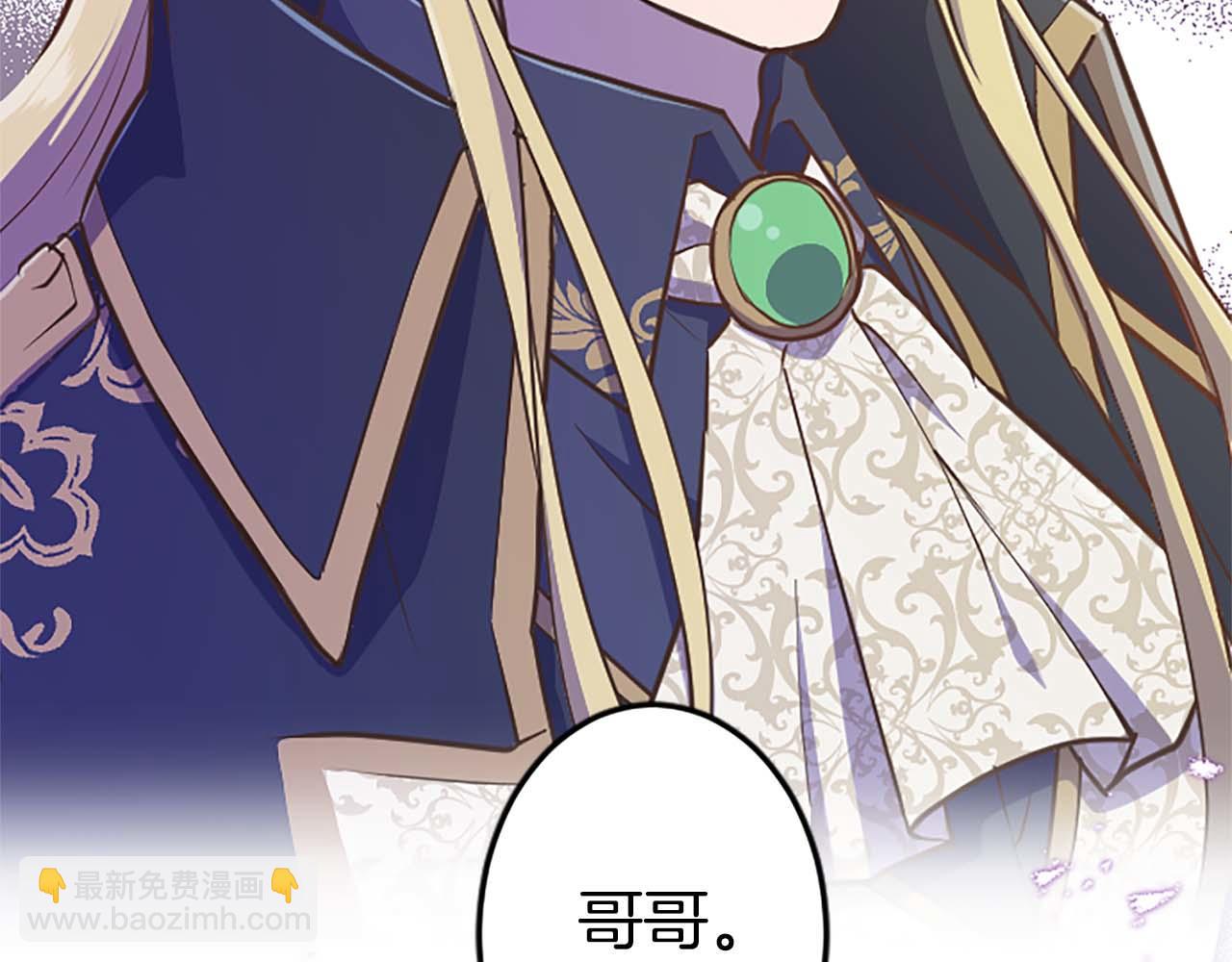 第6话 栽赃陷害(1/4)-第7话