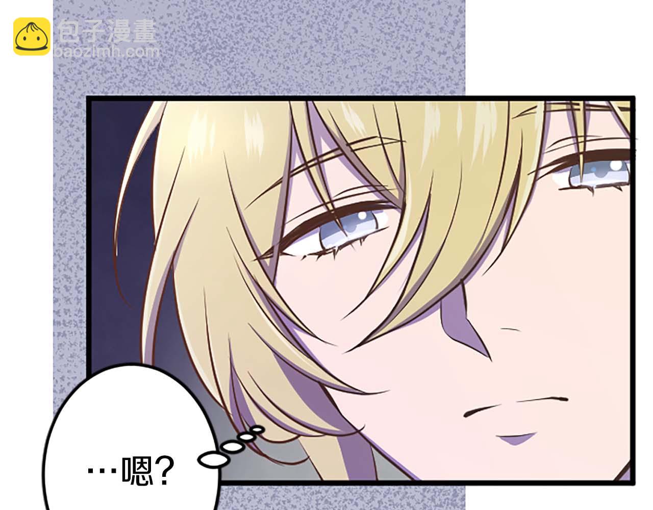 第6话 栽赃陷害(1/4)-第7话