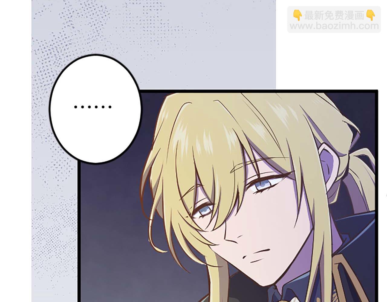 第6话 栽赃陷害(1/4)-第7话