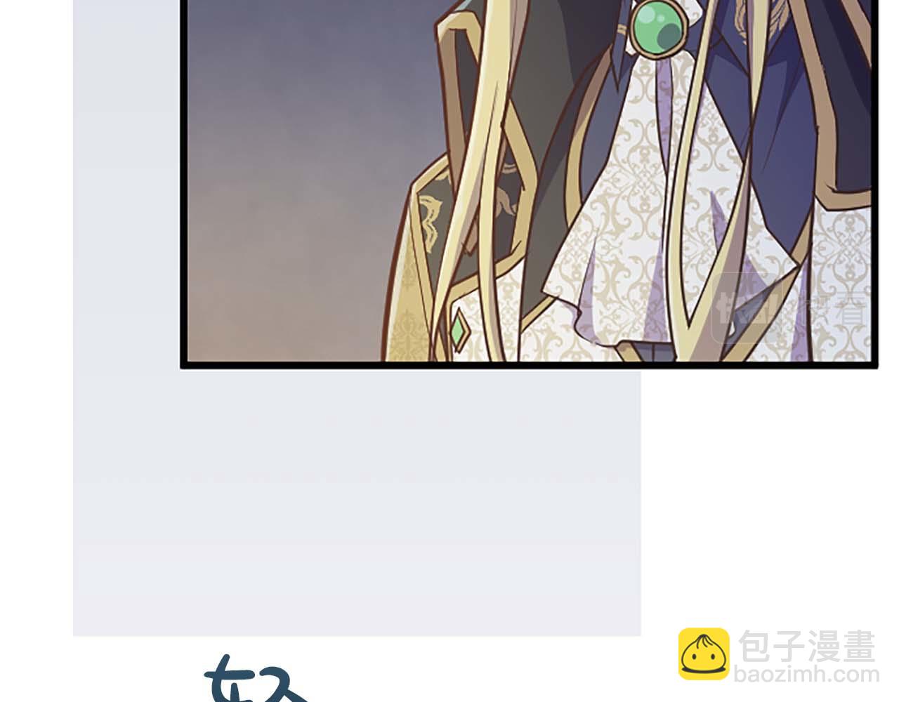 第6话 栽赃陷害(1/4)-第7话