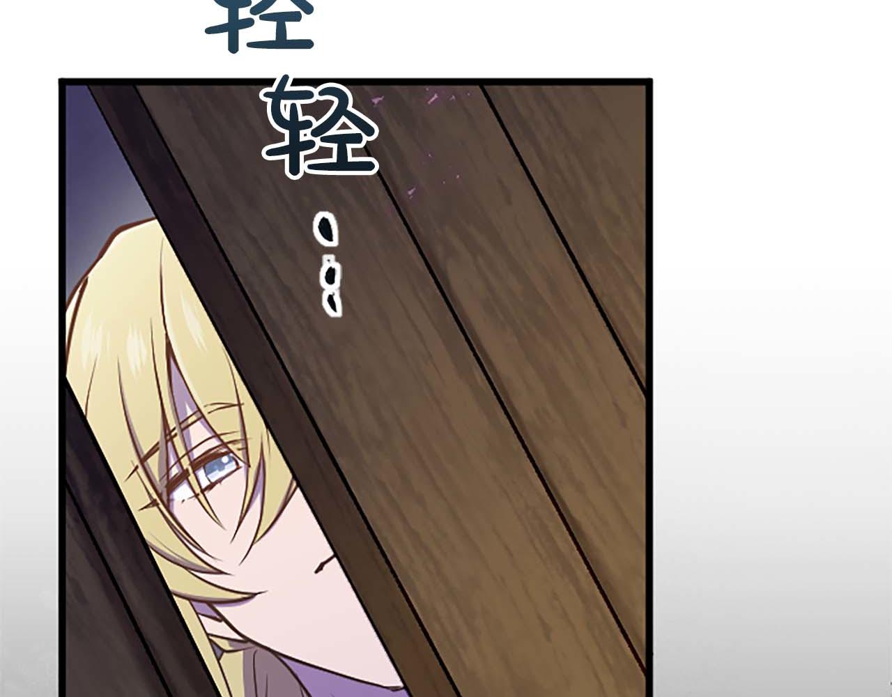 第6话 栽赃陷害(1/4)-第7话