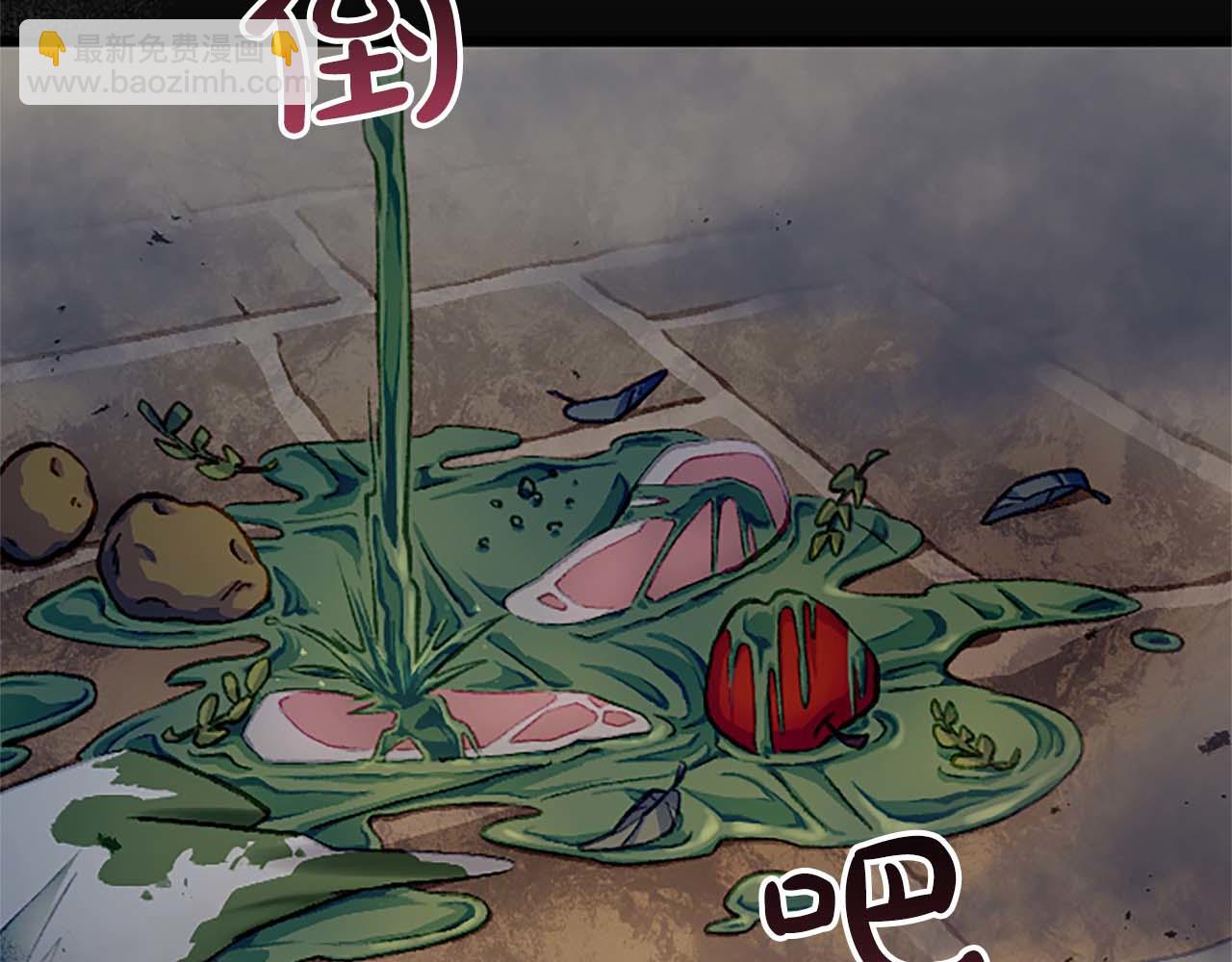 第6话 栽赃陷害(1/4)-第7话