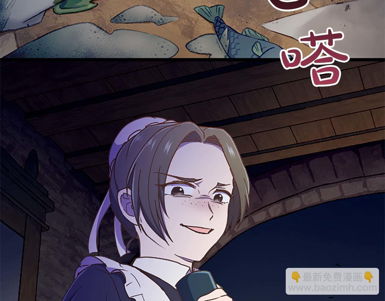 第6话 栽赃陷害(1/4)-第7话