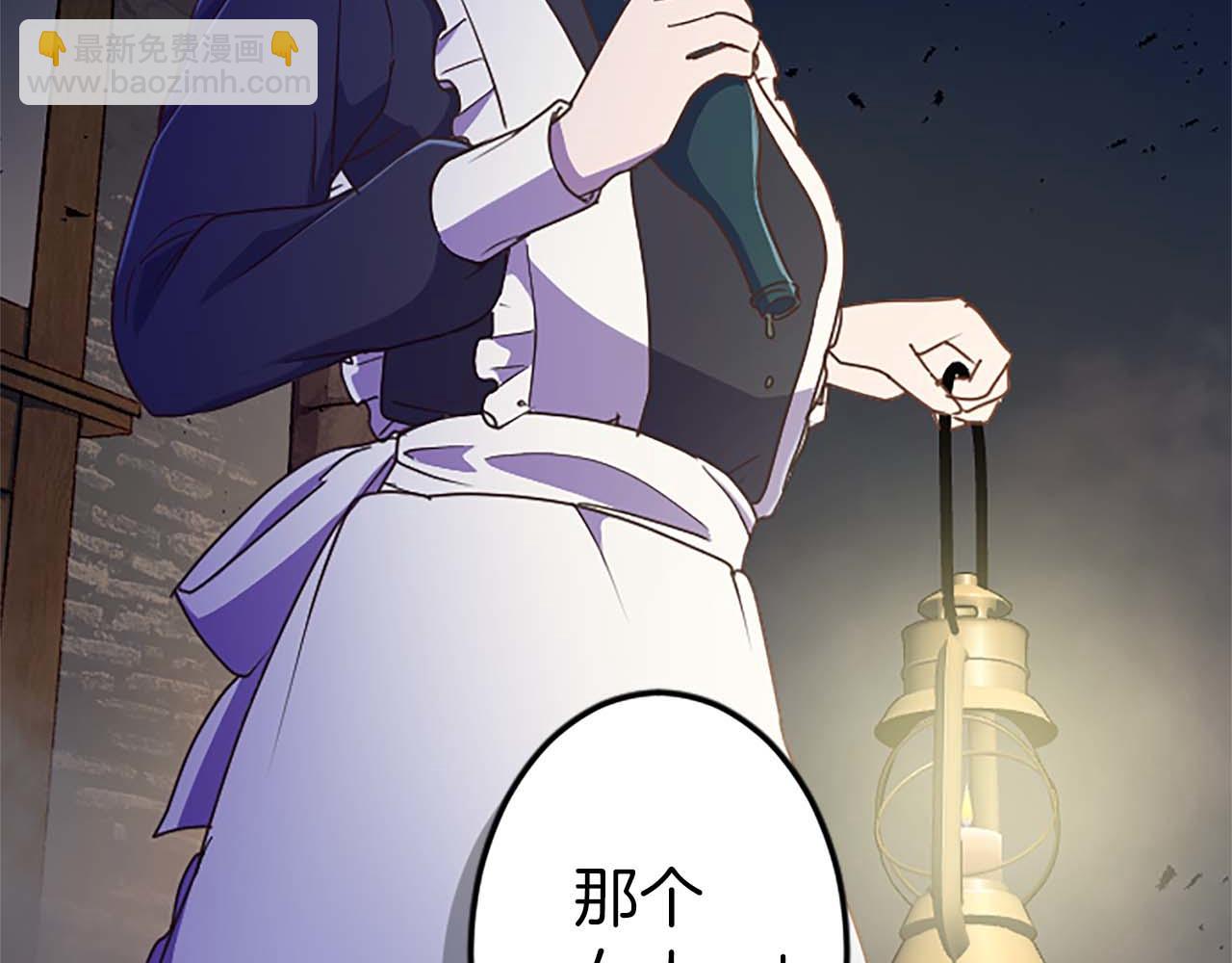 第6话 栽赃陷害(1/4)-第7话