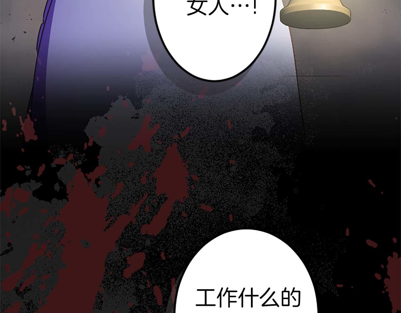 第6话 栽赃陷害(1/4)-第7话