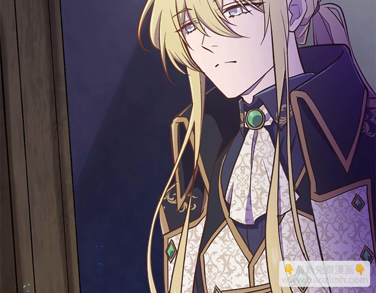 第6话 栽赃陷害(1/4)-第7话