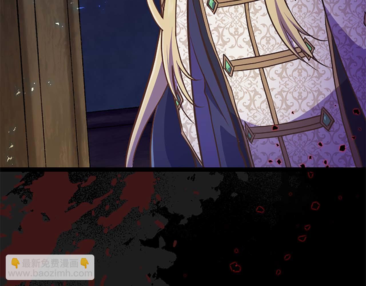 第6话 栽赃陷害(1/4)-第7话