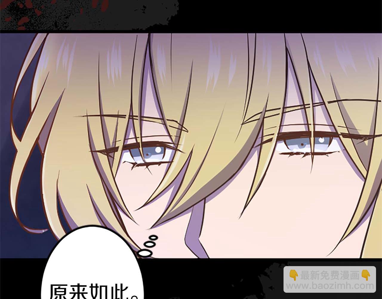 第6话 栽赃陷害(1/4)-第7话