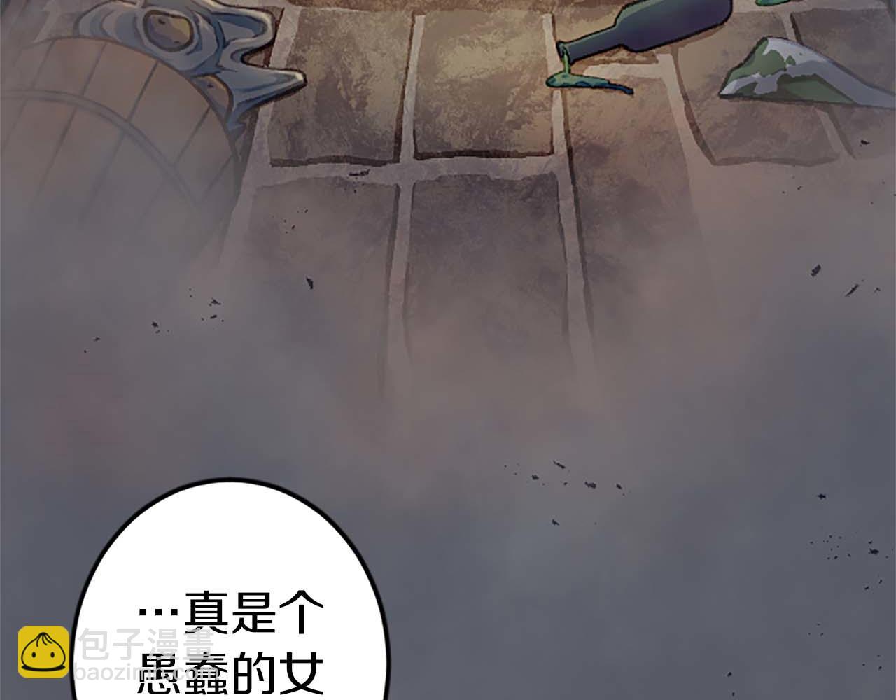 第6话 栽赃陷害(1/4)-第7话