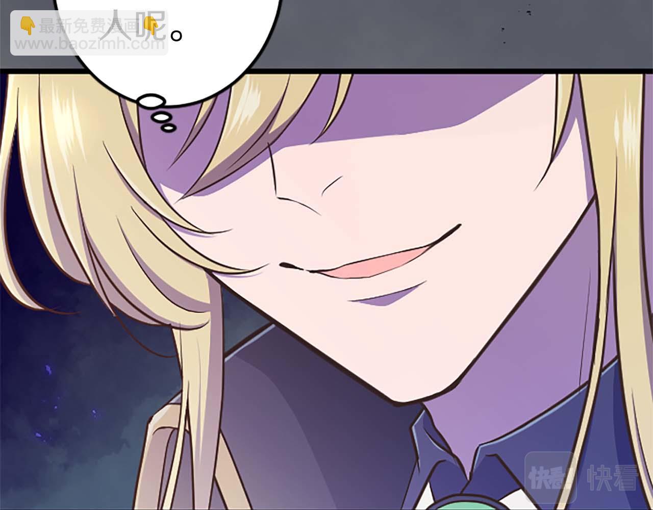 第6话 栽赃陷害(1/4)-第7话