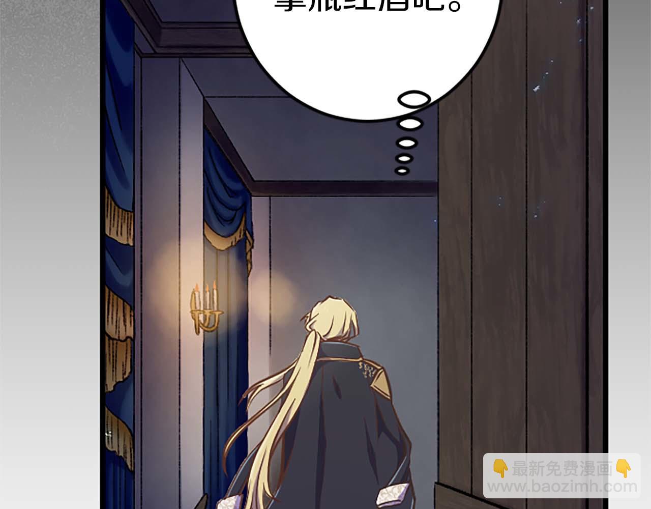 第6话 栽赃陷害(1/4)-第7话