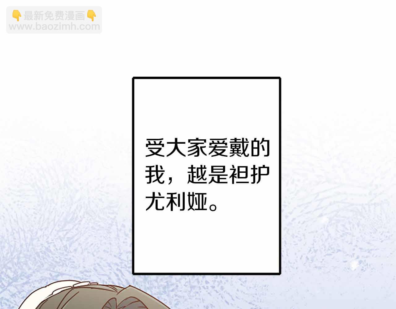 第6话 栽赃陷害(1/4)-第7话