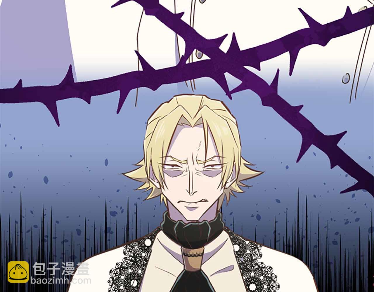 第6话 栽赃陷害(1/4)-第7话