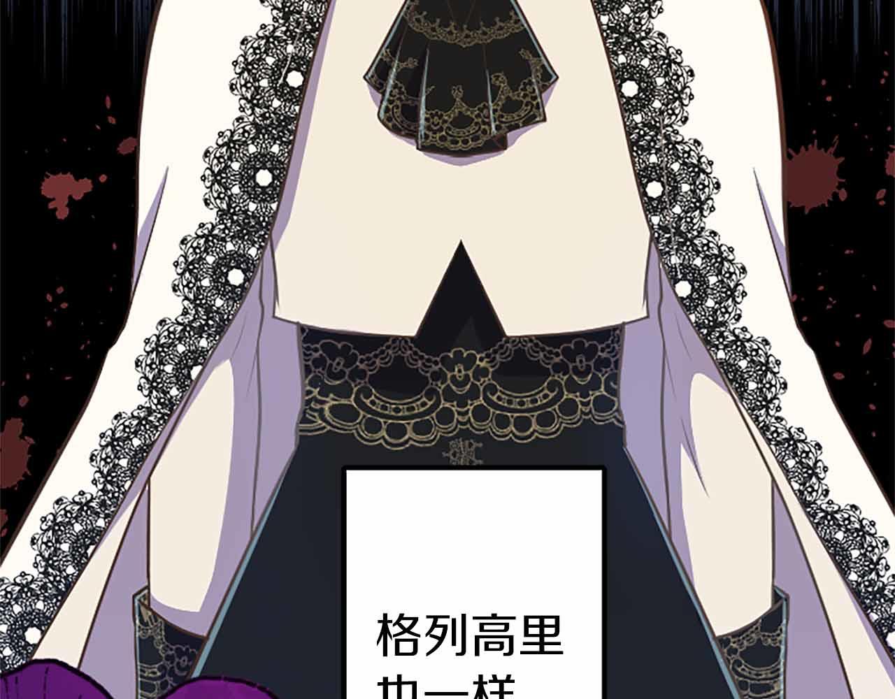 第6话 栽赃陷害(1/4)-第7话