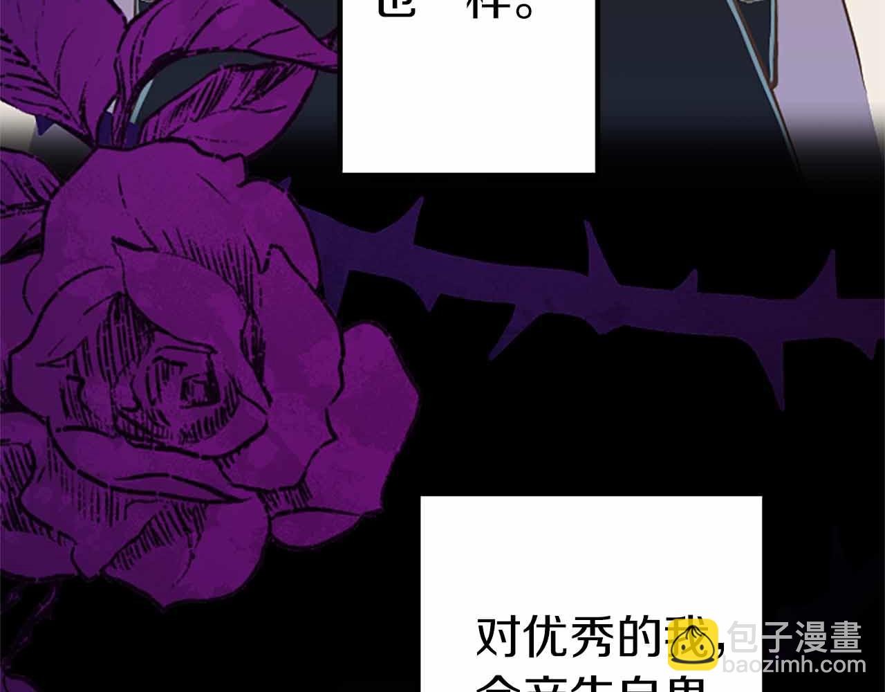 第6话 栽赃陷害(1/4)-第7话