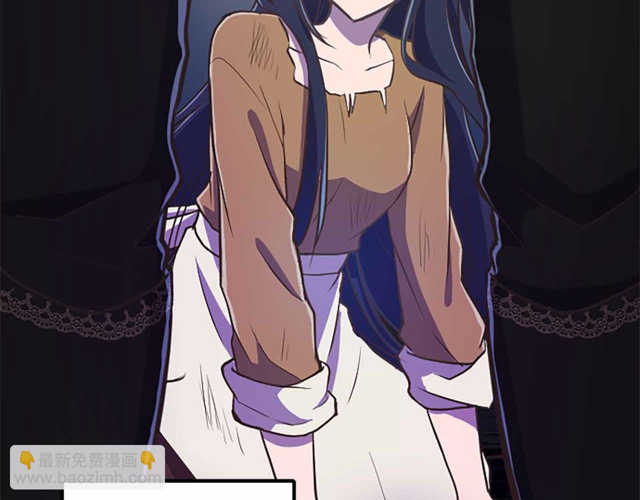 第6话 栽赃陷害(1/4)-第7话