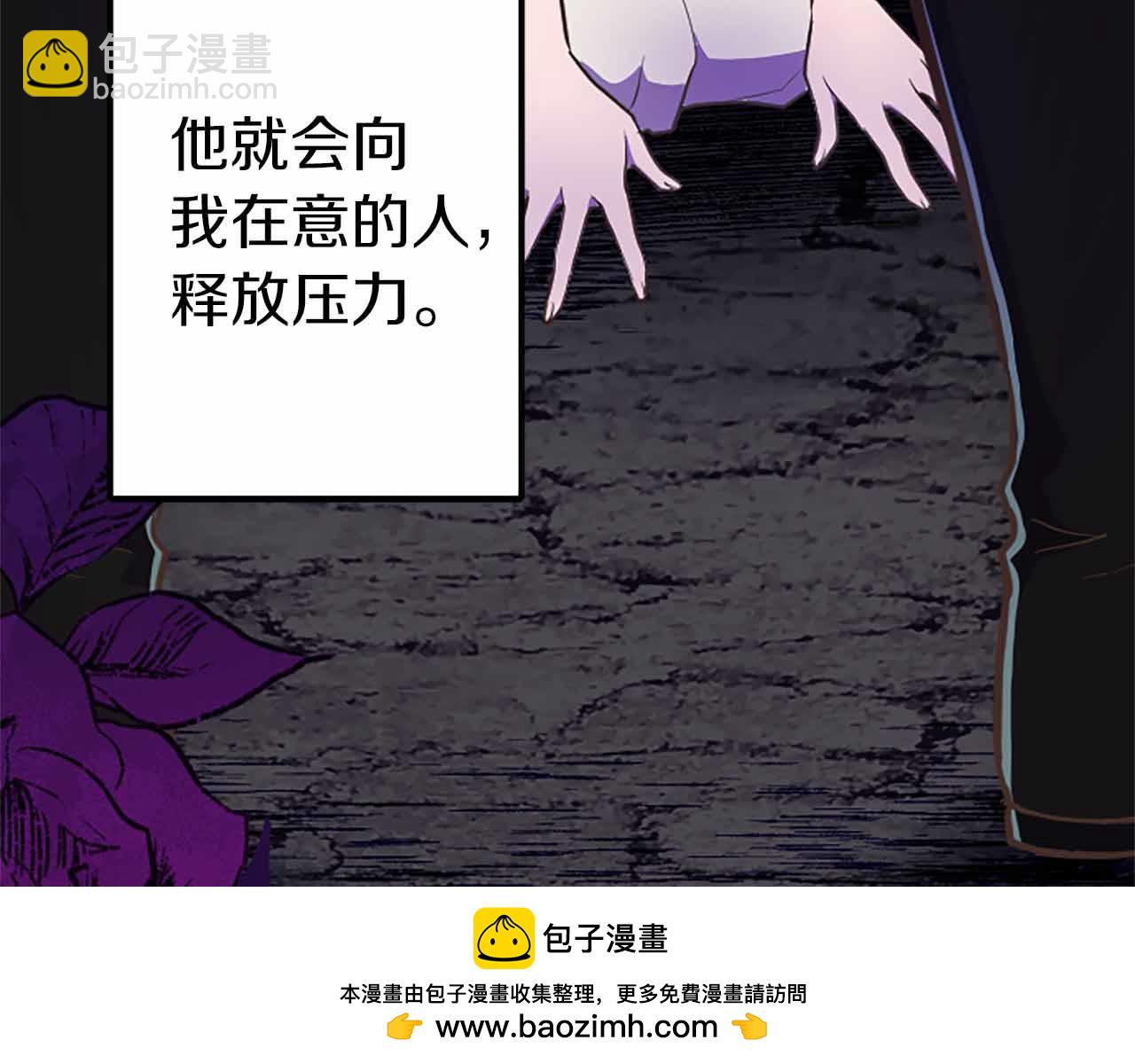 第6话 栽赃陷害(1/4)-第7话