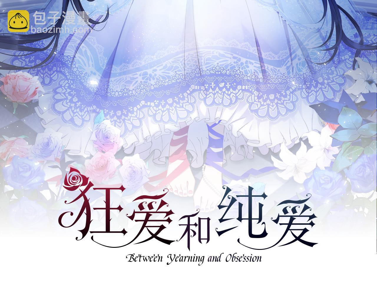 第51话 罪孽的女人，罪孽的孩子(1/5)-第51话