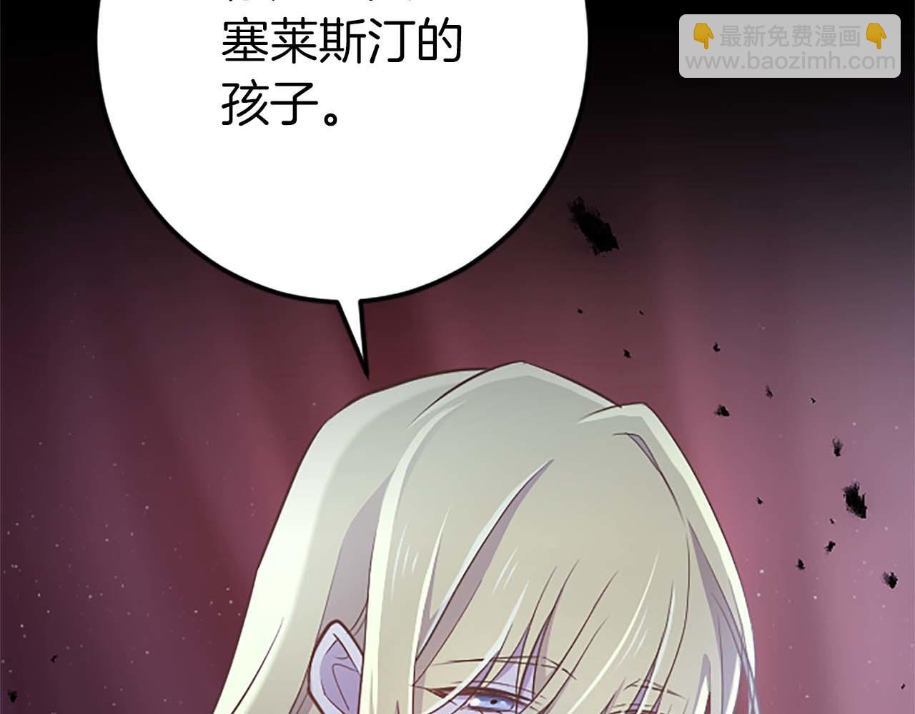 第51话 罪孽的女人，罪孽的孩子(1/5)-第51话