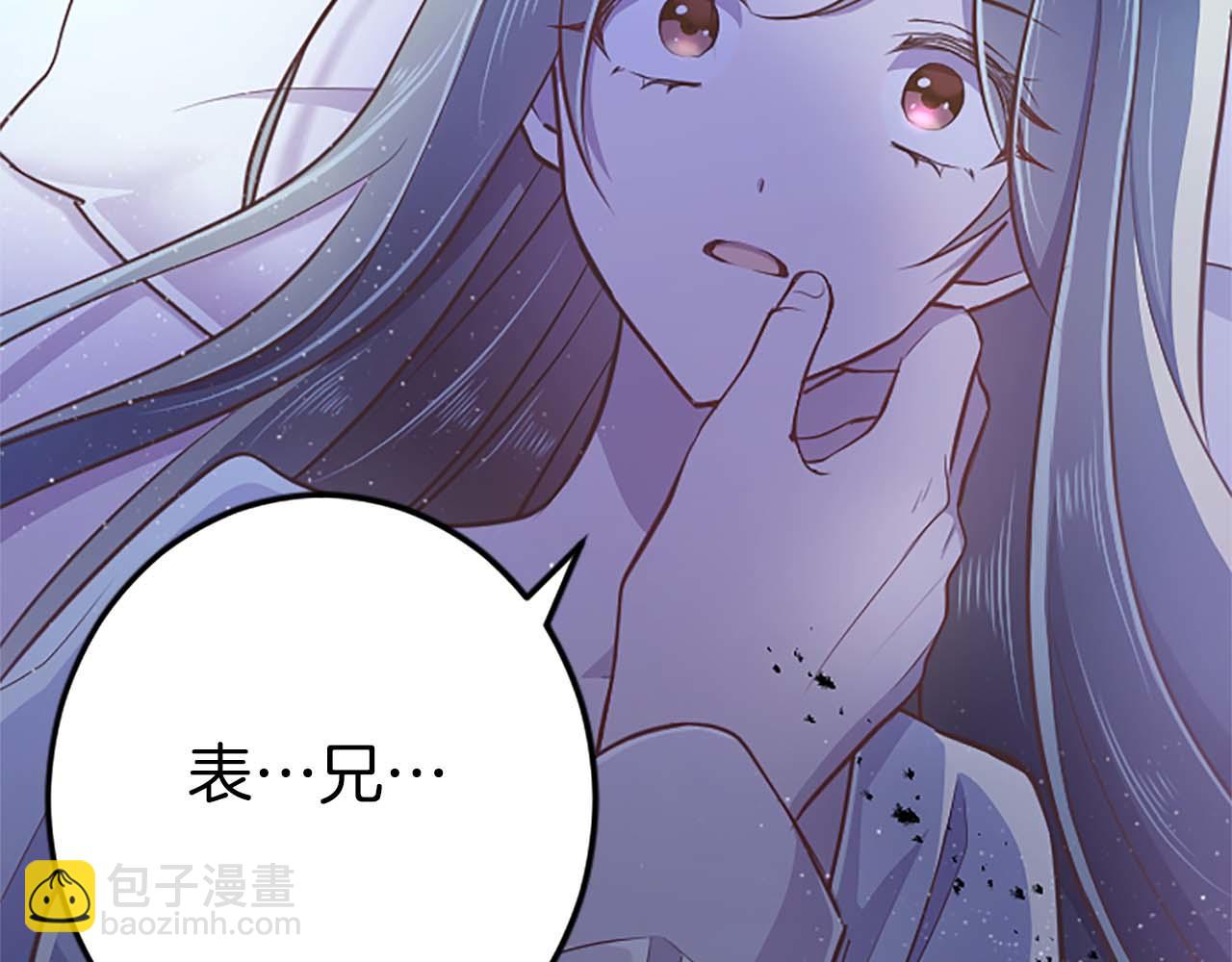 第51话 罪孽的女人，罪孽的孩子(1/5)-第51话