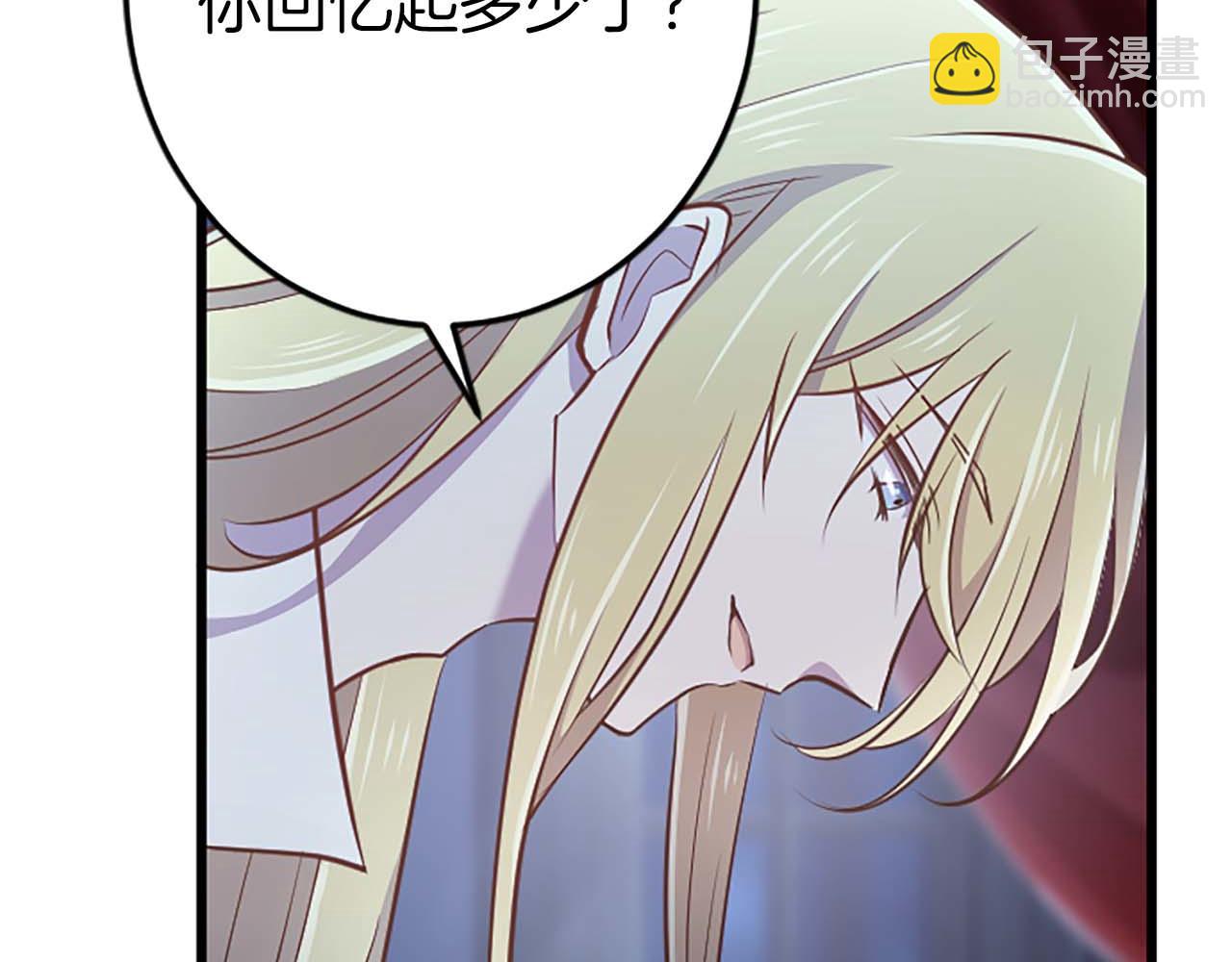 第51话 罪孽的女人，罪孽的孩子(1/5)-第51话