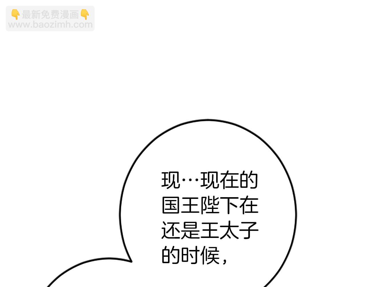 第51话 罪孽的女人，罪孽的孩子(1/5)-第51话