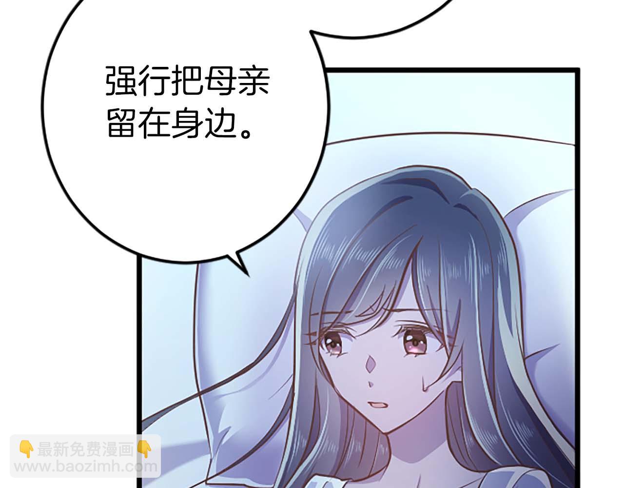 第51话 罪孽的女人，罪孽的孩子(1/5)-第51话