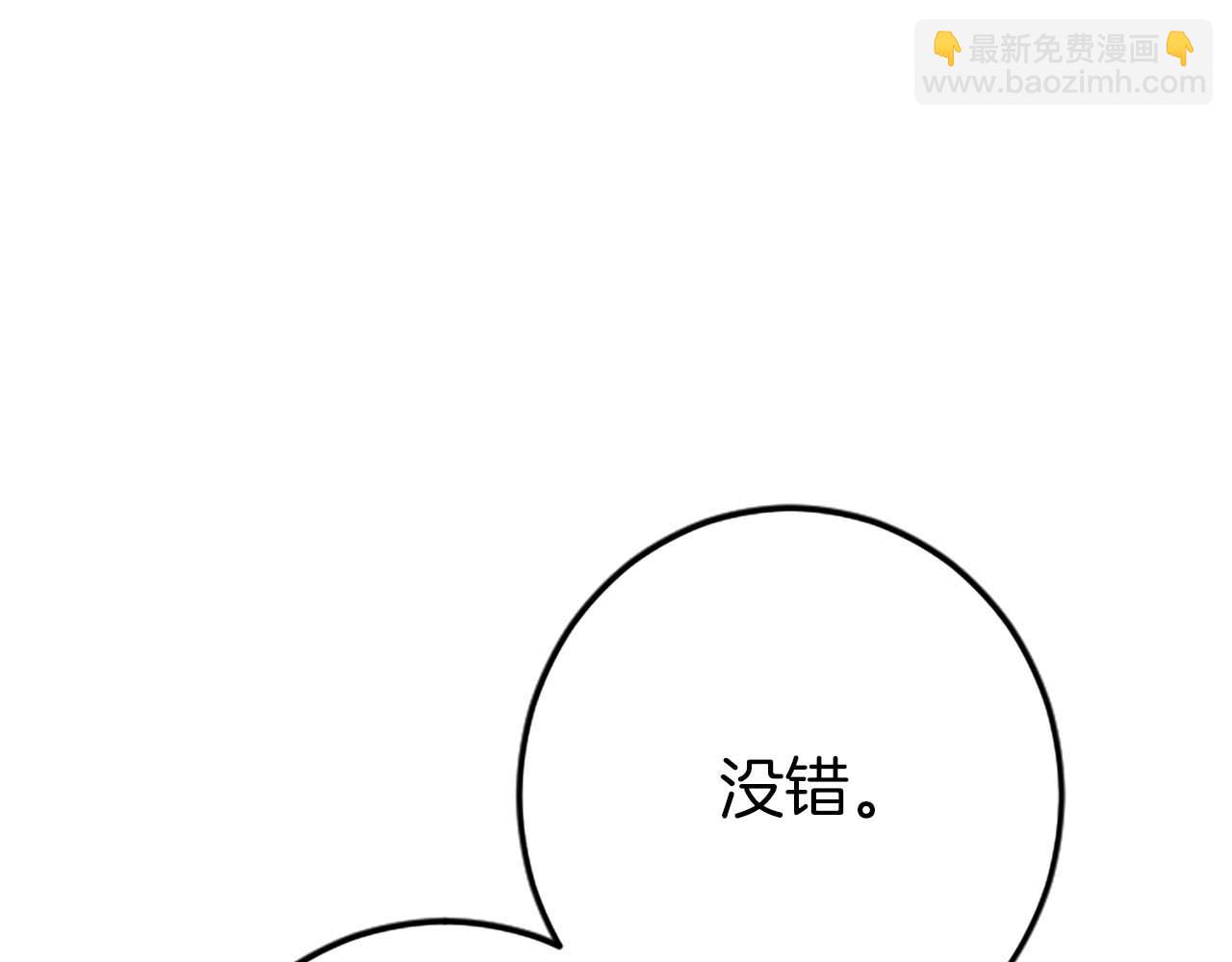 第51话 罪孽的女人，罪孽的孩子(1/5)-第51话