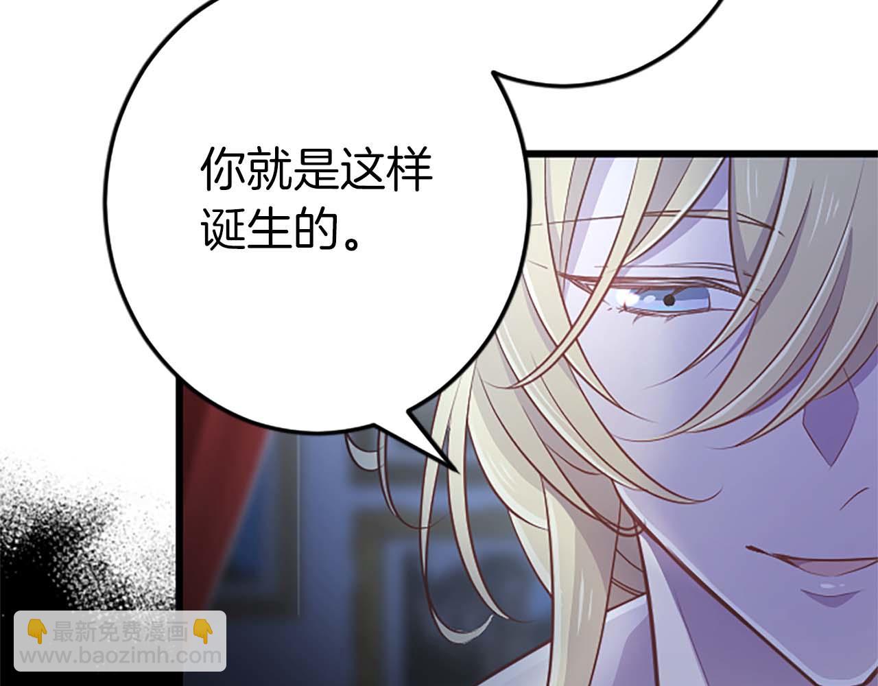 第51话 罪孽的女人，罪孽的孩子(1/5)-第51话