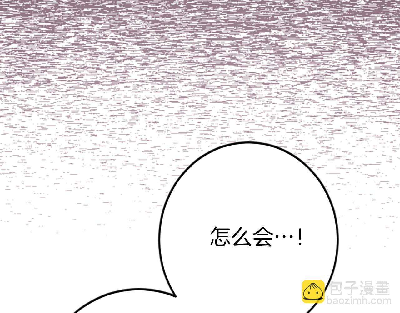 第51话 罪孽的女人，罪孽的孩子(1/5)-第51话