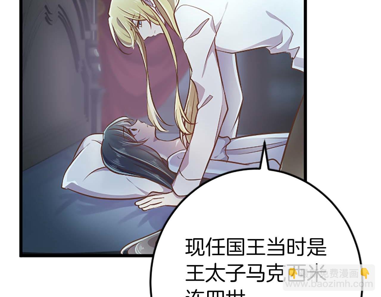 第51话 罪孽的女人，罪孽的孩子(1/5)-第51话