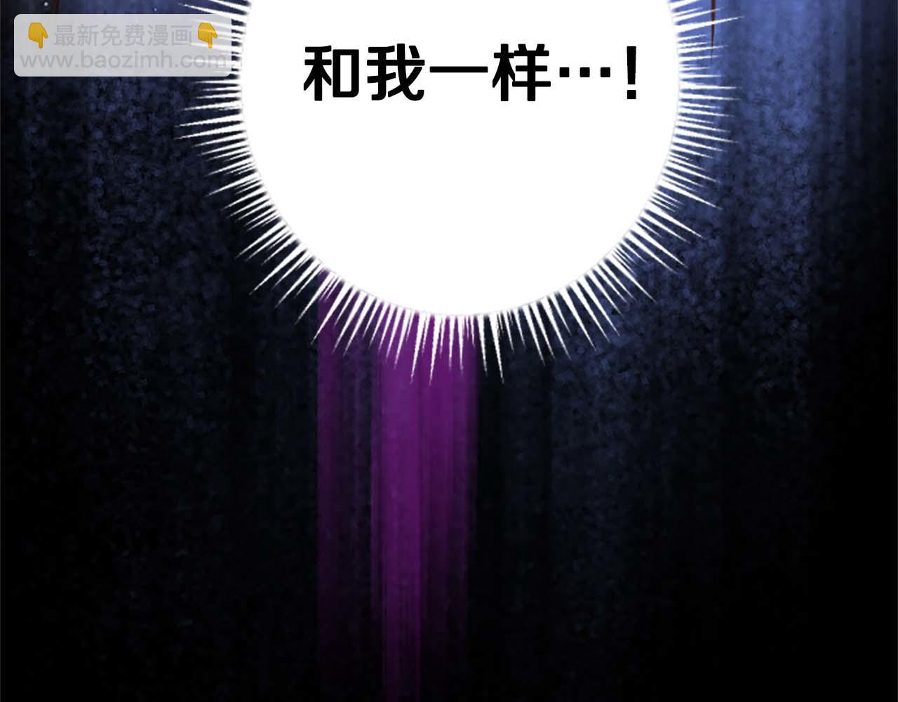 第51话 罪孽的女人，罪孽的孩子(1/5)-第51话