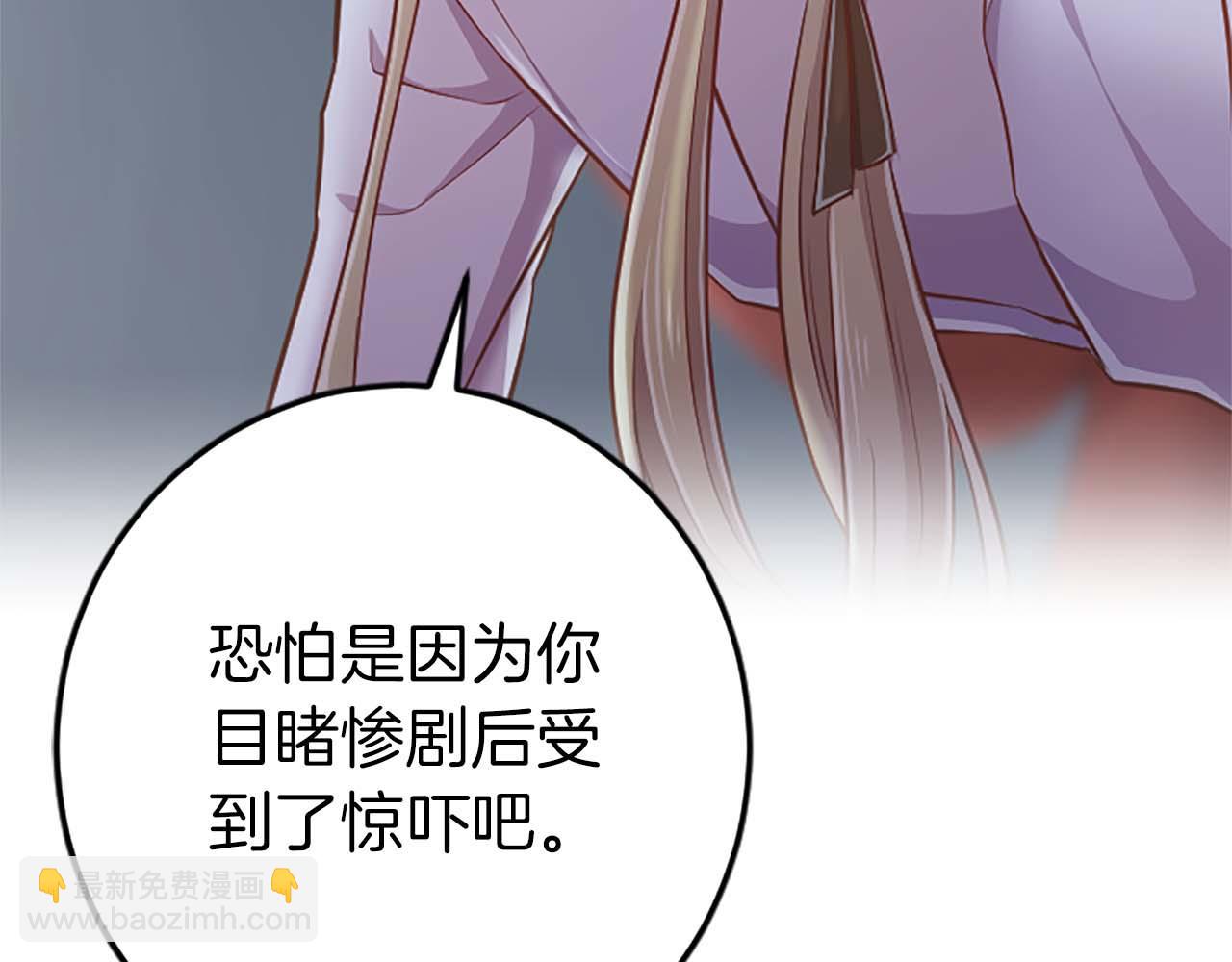 第53话 我们是被遗弃在这片地狱的同伴(1/4)-第53话