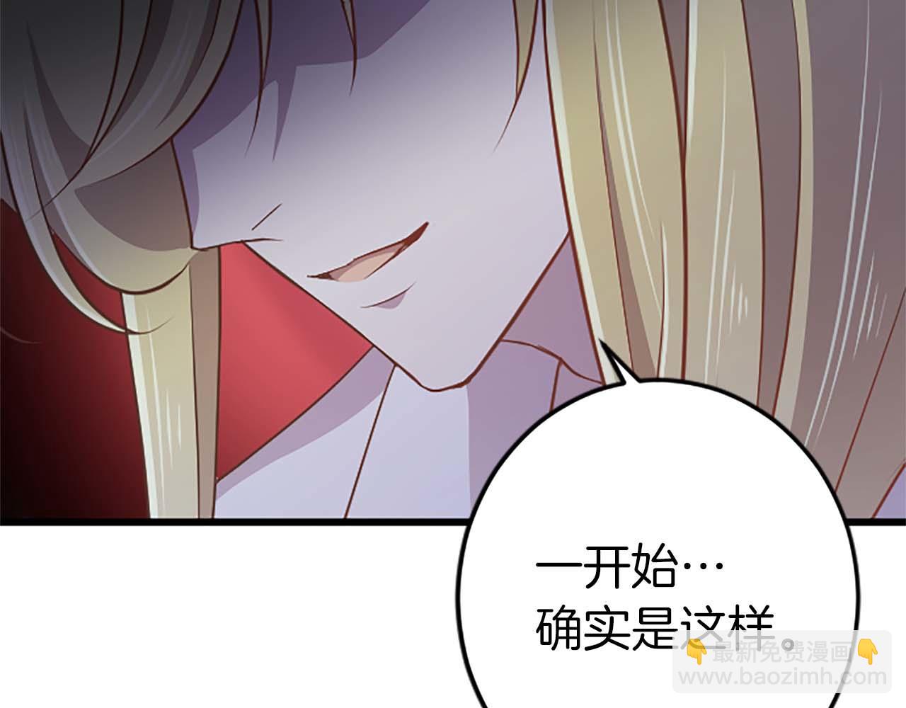 第53话 我们是被遗弃在这片地狱的同伴(1/4)-第53话