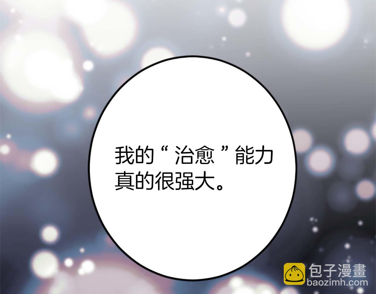 第53话 我们是被遗弃在这片地狱的同伴(1/4)-第53话