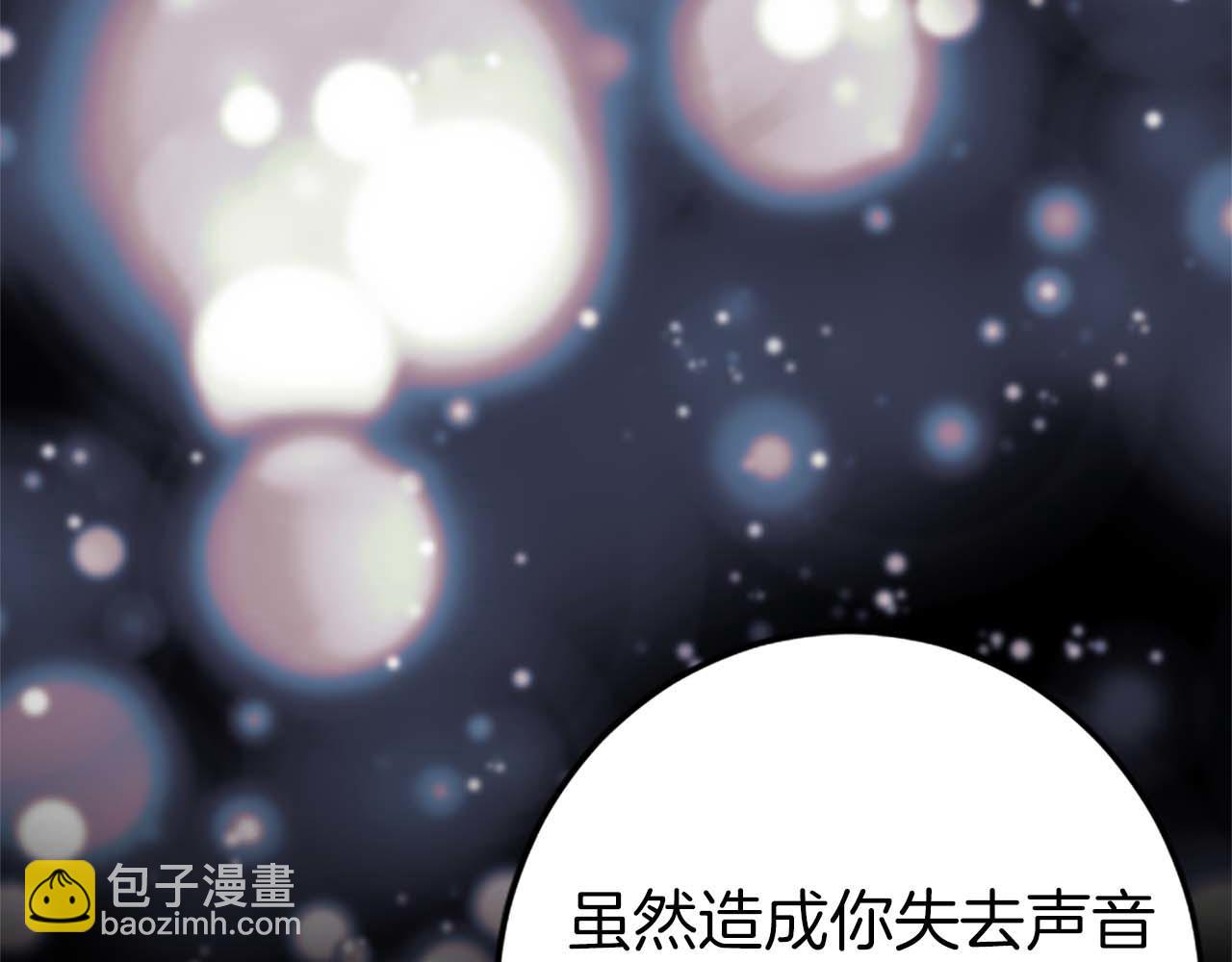 第53话 我们是被遗弃在这片地狱的同伴(1/4)-第53话