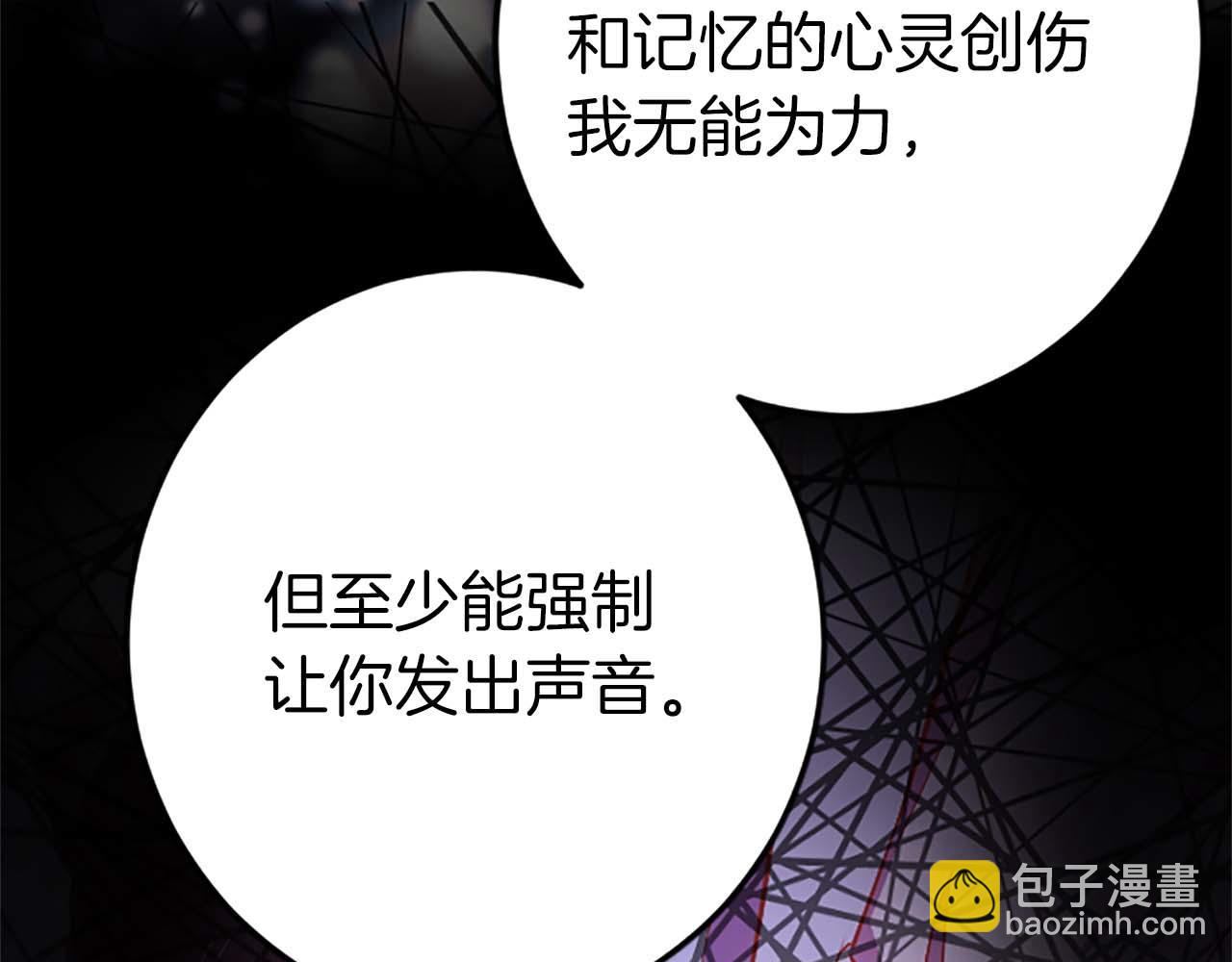 第53话 我们是被遗弃在这片地狱的同伴(1/4)-第53话