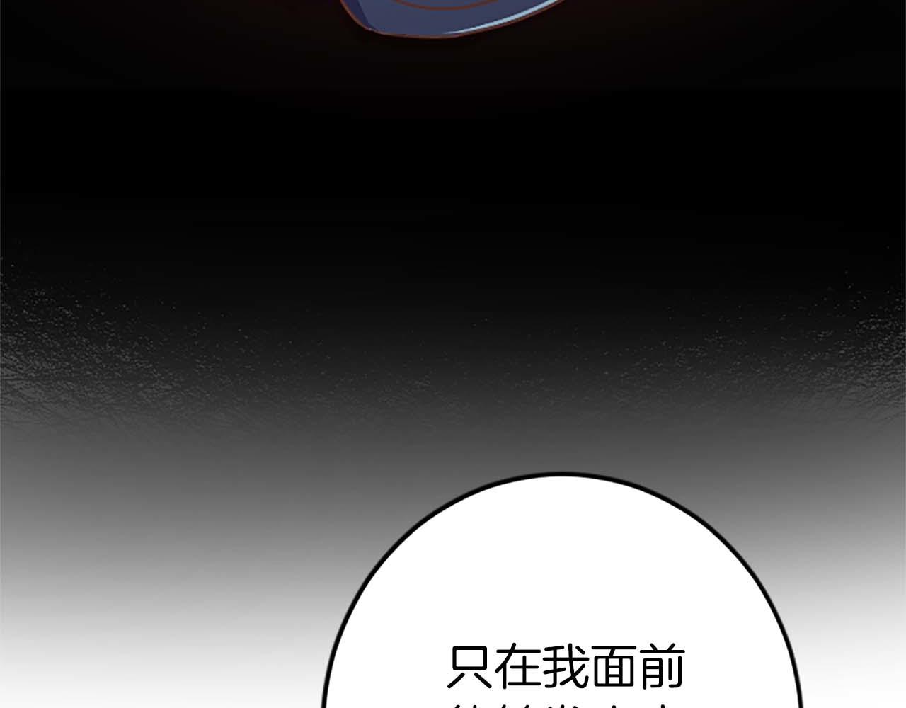 第53话 我们是被遗弃在这片地狱的同伴(1/4)-第53话