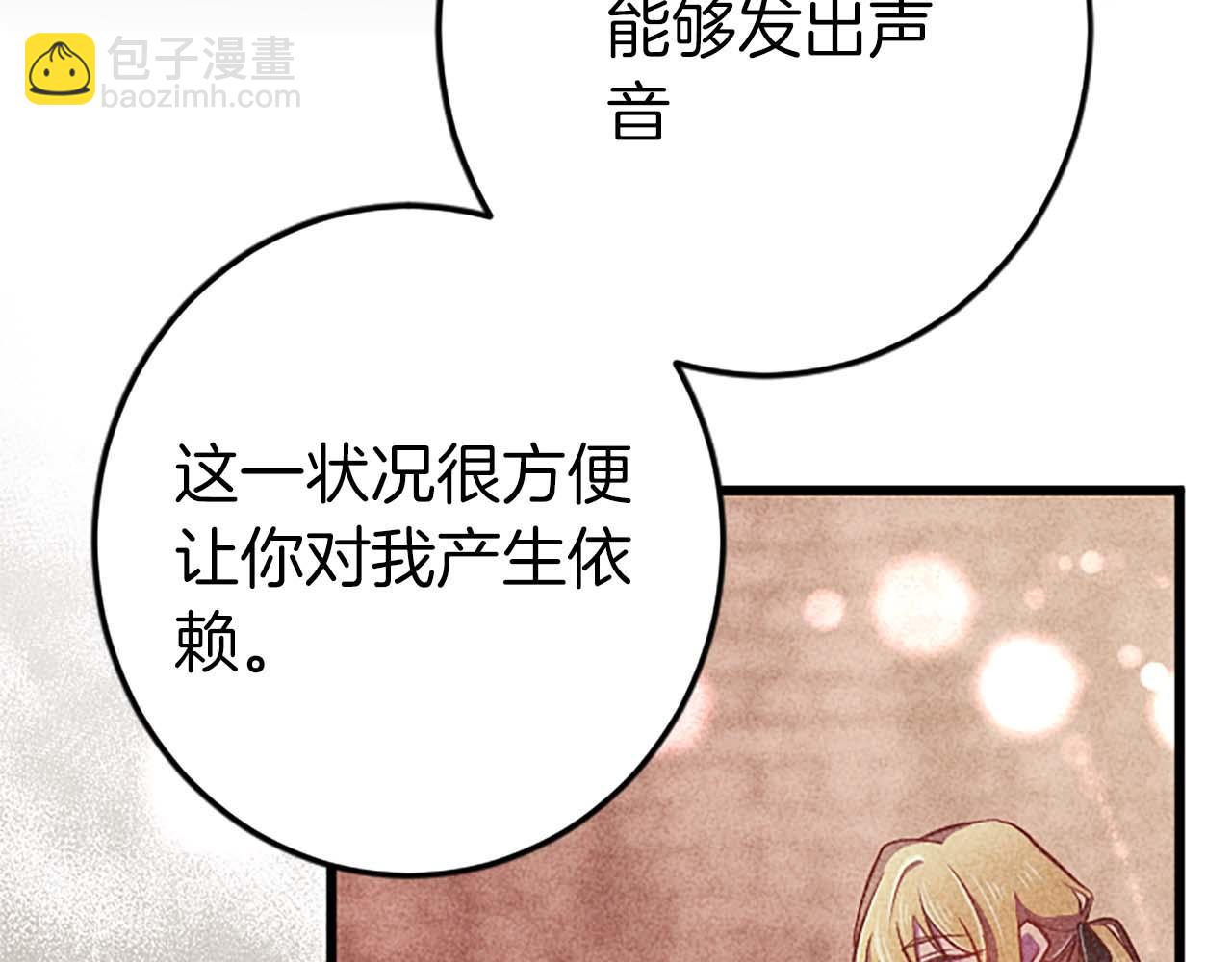 第53话 我们是被遗弃在这片地狱的同伴(1/4)-第53话