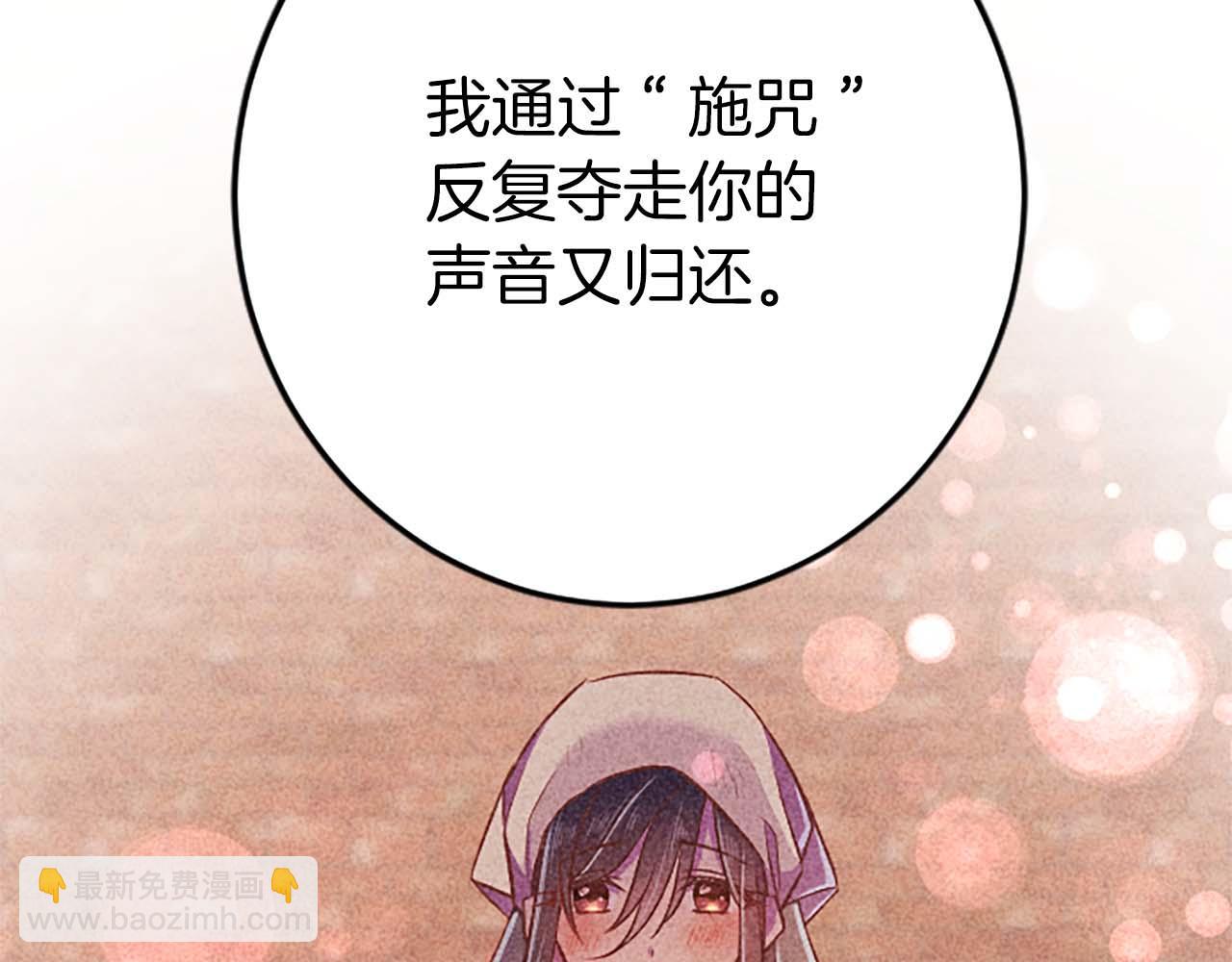 第53话 我们是被遗弃在这片地狱的同伴(1/4)-第53话