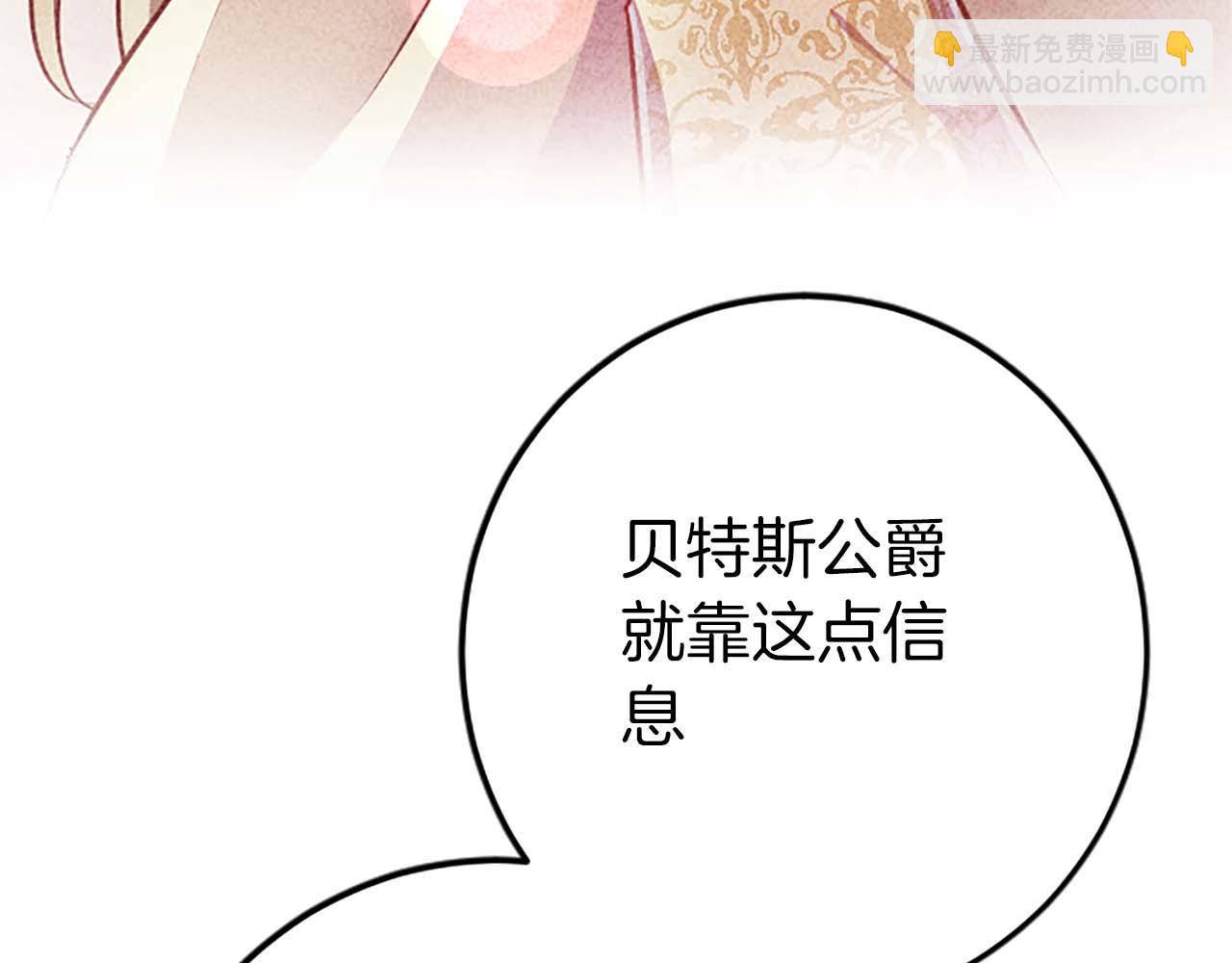 第53话 我们是被遗弃在这片地狱的同伴(1/4)-第53话