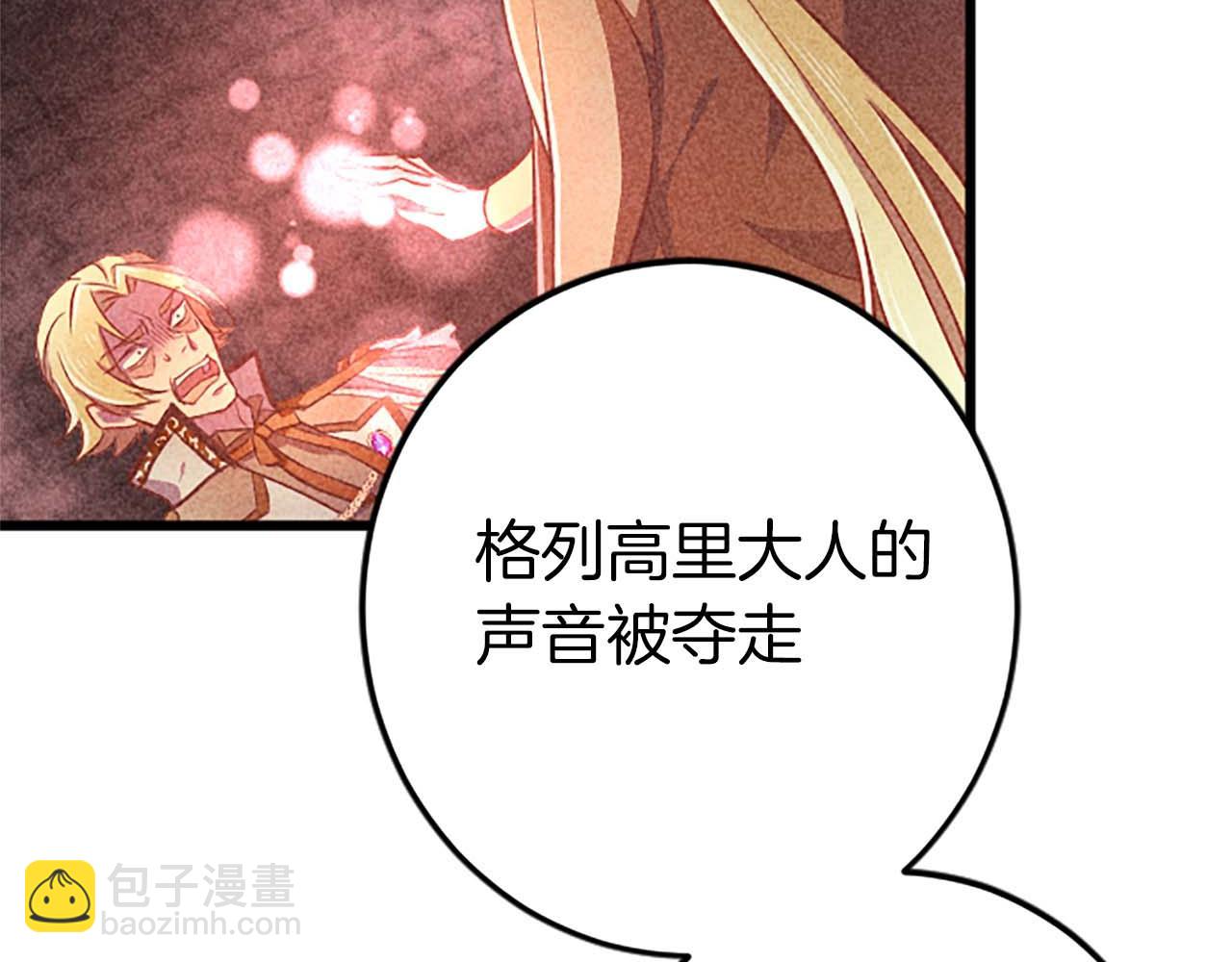 第53话 我们是被遗弃在这片地狱的同伴(1/4)-第53话