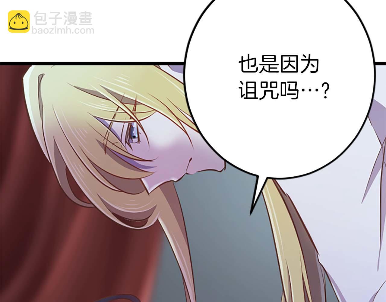 第53话 我们是被遗弃在这片地狱的同伴(1/4)-第53话